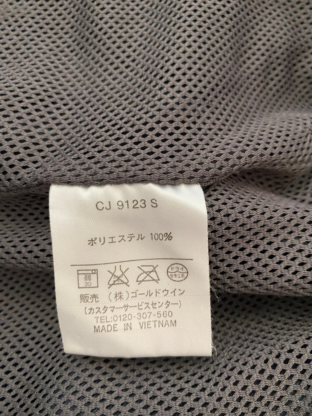 Veste Champion Products USA Vintage 90's – détail étiquette composition et entretien – S JASPO – seconde main