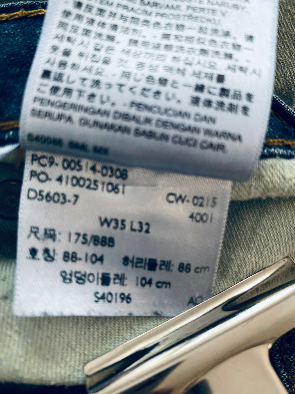 Jean Levi's 514 coupe droite – détail étiquette intérieure – W35 L32 – seconde main