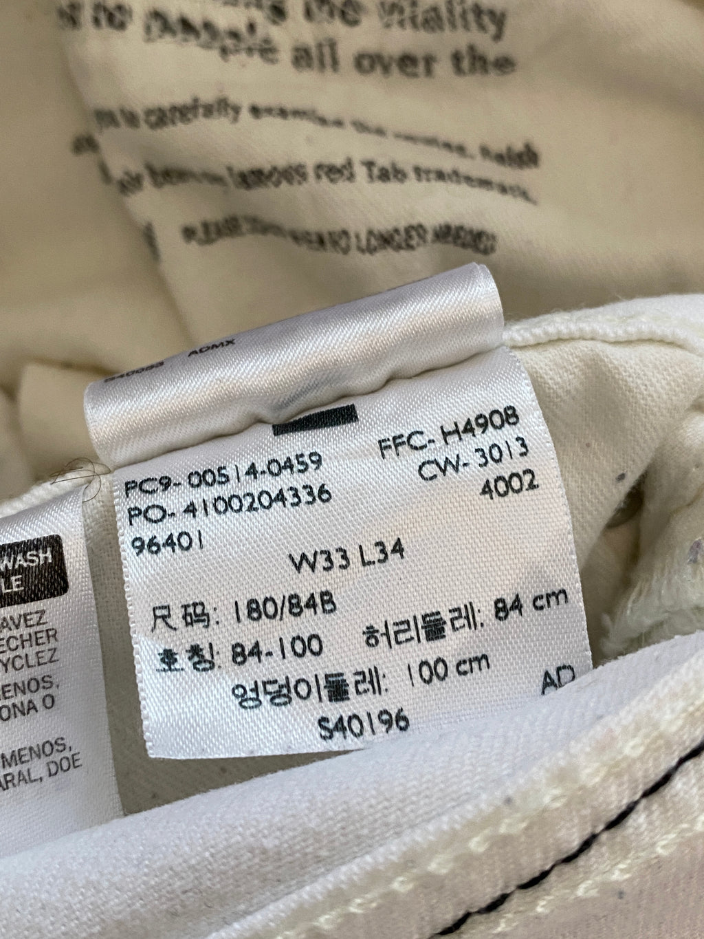 Jean Levi's 514 – détail étiquette intérieure