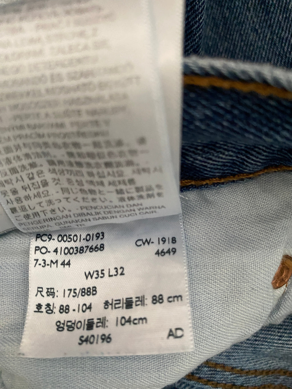 Levi's 501 – détail étiquettes taille W35 L32 et composition